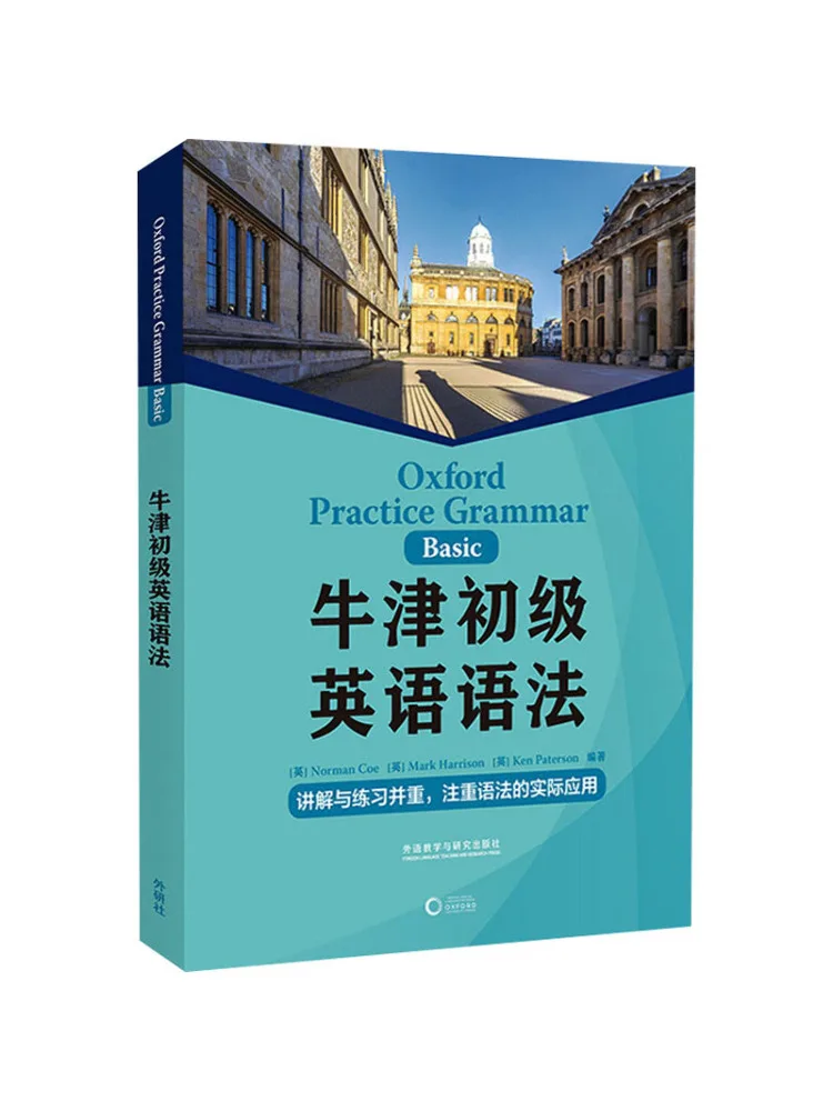 

Book-Winshare Oxford Elementary English Grammar