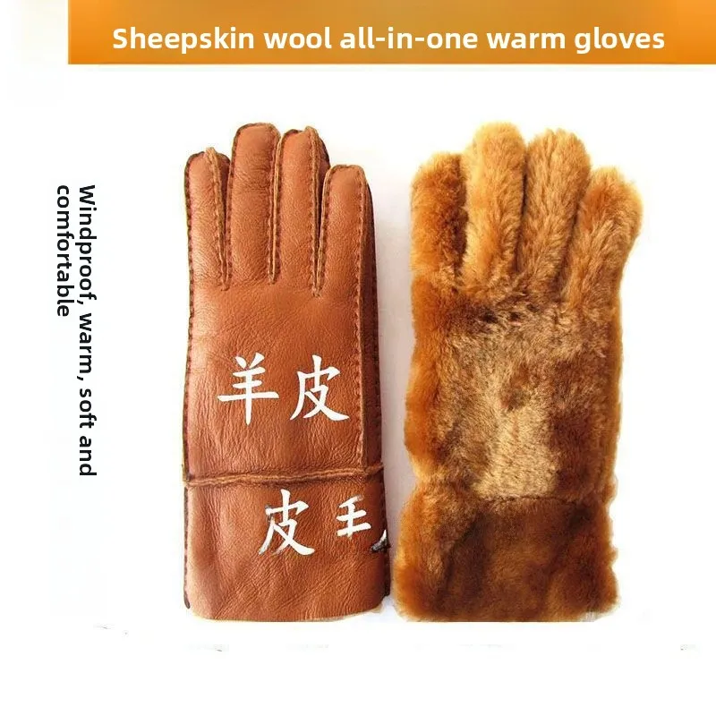 

Thiened Leather Woolen Gloves for Motorcycle Riding Windproof Warm Winter Gloves Men Women Youth Middle-aged ly Couples