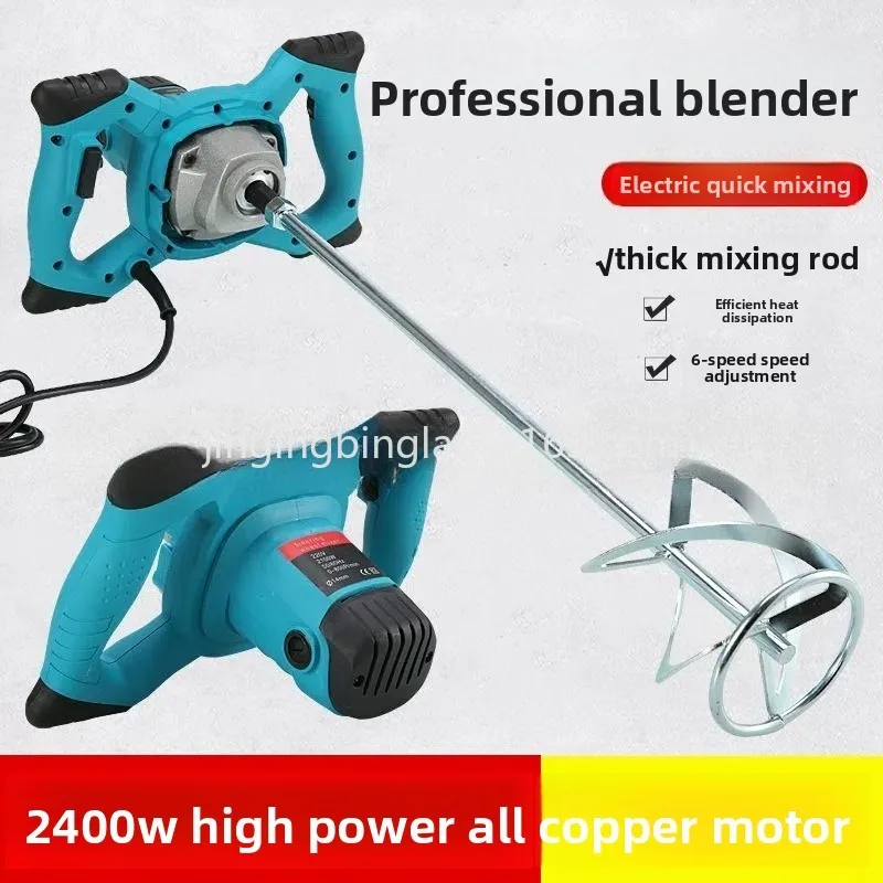 Manufacturer-supplied commercial industrial mixer paint hand-held electric ash beater