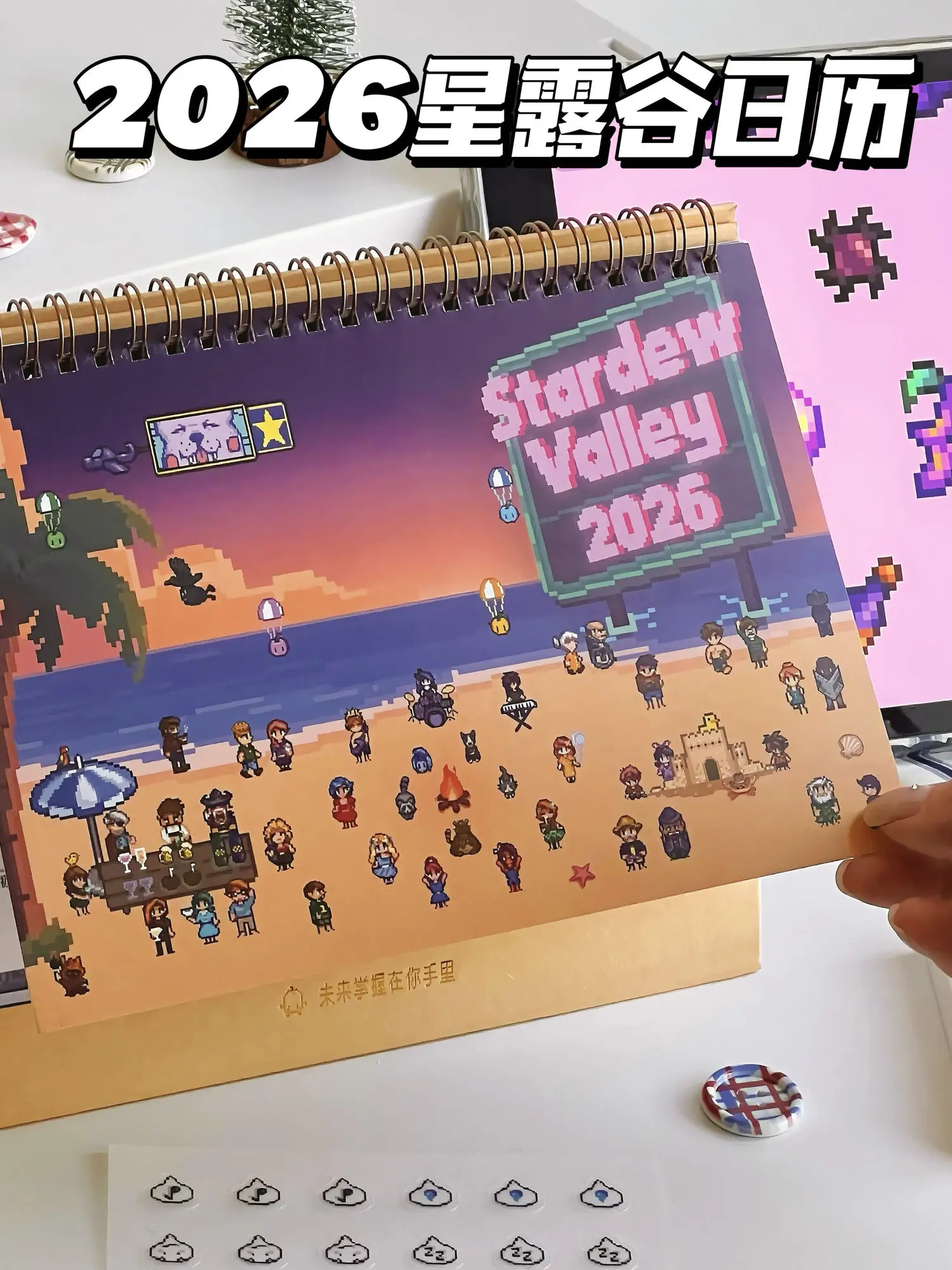 

Stardew Valley 2026 Pixel Art Calendar High Aesthetic Multi-Functional Desktop Decoration Note Board Gift