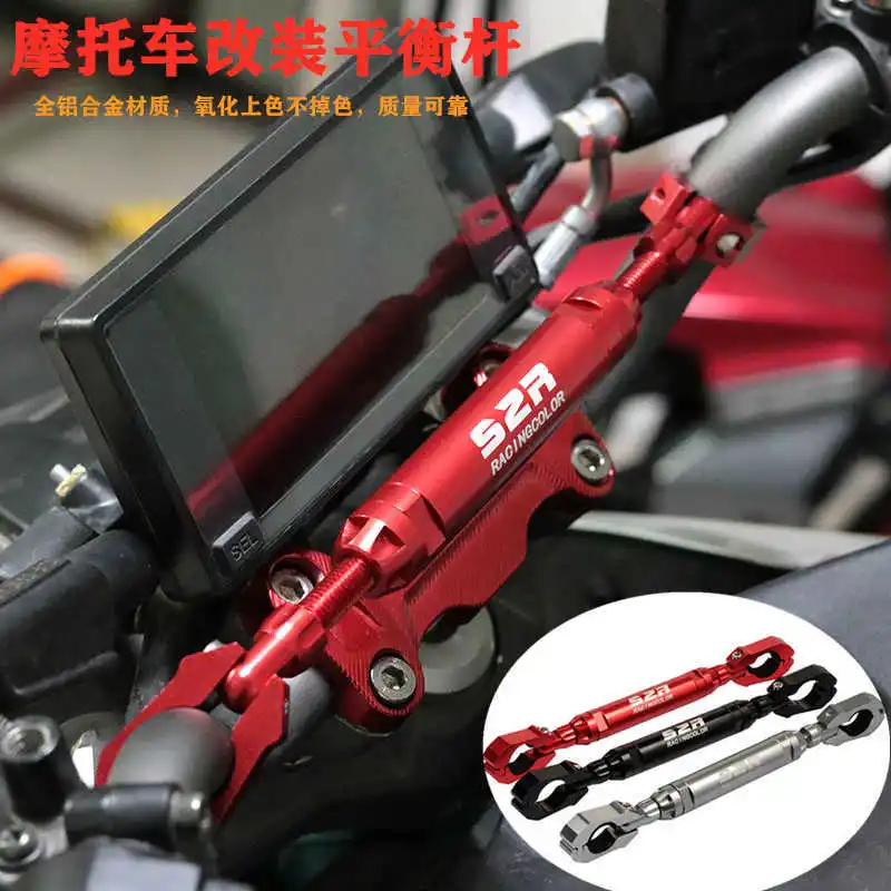 

for Cfmoto 250nk Refitted Handlebar Crossbar Faucet Reinforced Expansion Rod