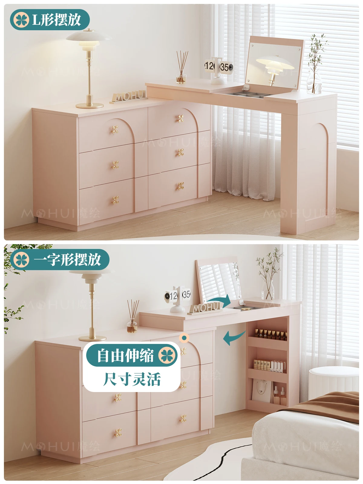 Pink clamshell dresser Six-bucket cabinet Storage cabinet French bedroom bed end corner desk