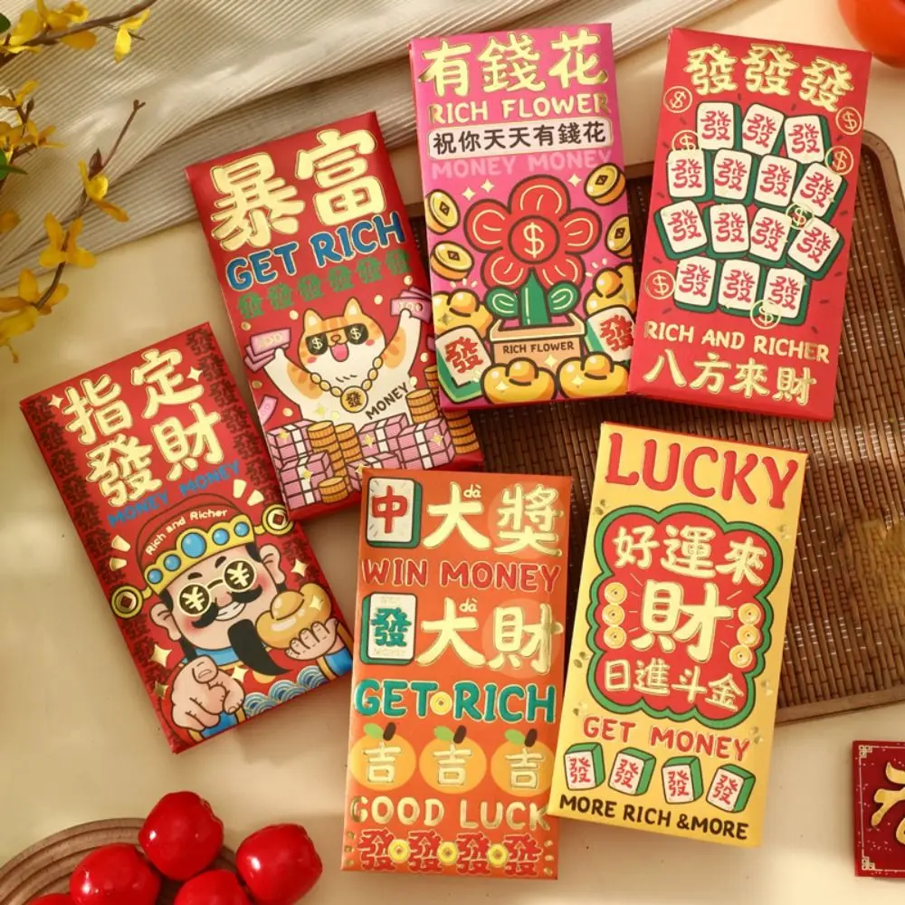 6PCS Happy New Year Snake Year Red Envelope Blessing Chinese Snake Year Money Envelope Best Wishes Money Bags