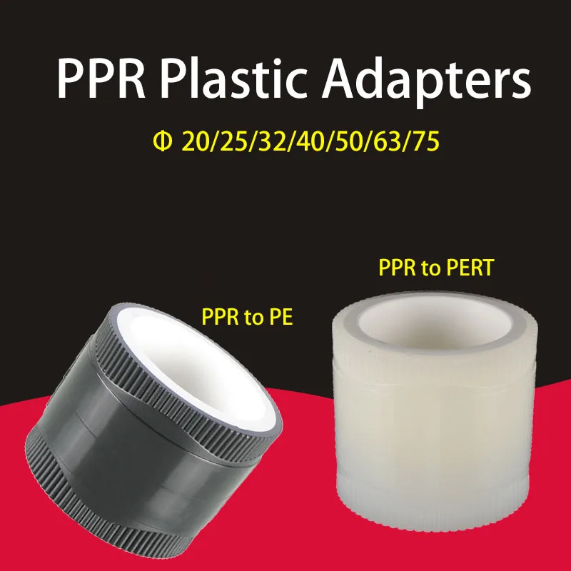 

20/25/32/40/50/63/75mm PPR Plastic to PE/PERT Adapters Straight Connector Water Pipe Fitting Joint Adapter Accessories Hot Melt