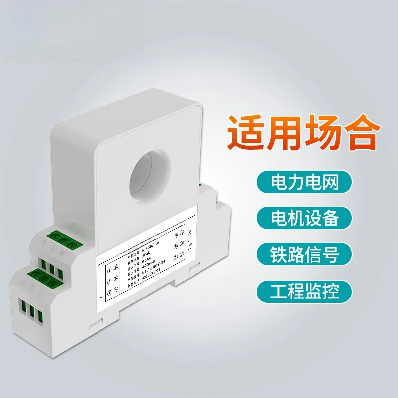 Current Transmitter Isolator 4-20mA Current Transmitter Module Three-Phase AC Voltage Sensor