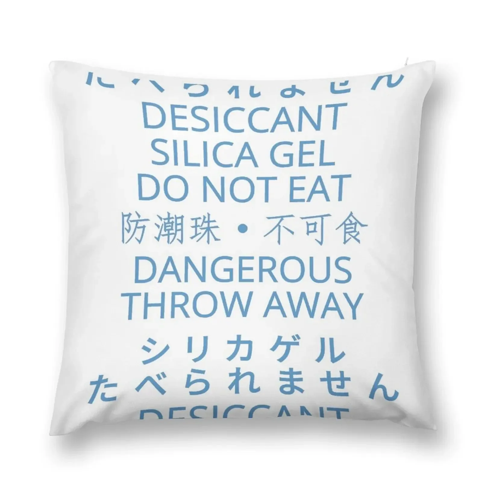 Desiccant Silica Gel Variation Throw Pillow Christmas Pillowcase Pillow Cover Christmas Pillow Covers