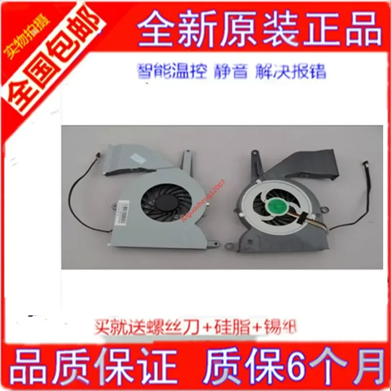 New All-in-One Fan for AB1305HX-PDB WJ7 MF75150V1-C010-S9A with Separate Fan