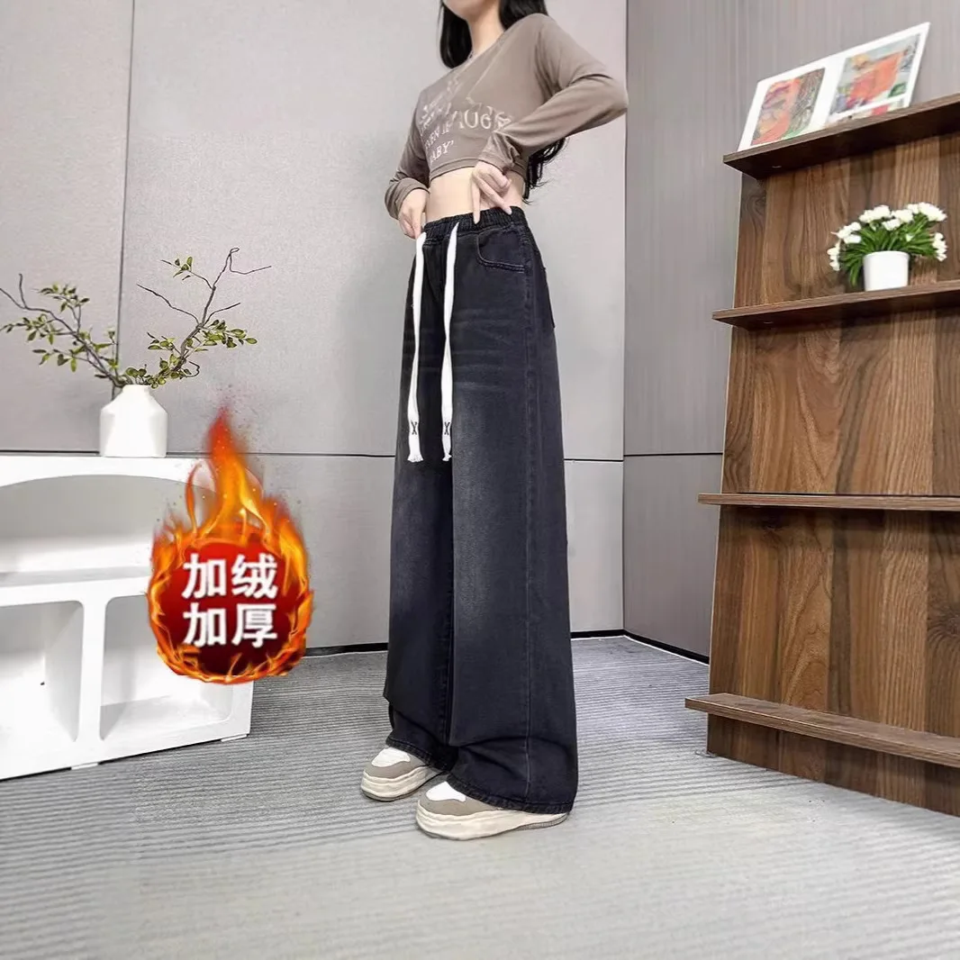 High Waist Fleece Wide Leg Jeans Loose Slim Floor Length Drawstring Women's Pants
