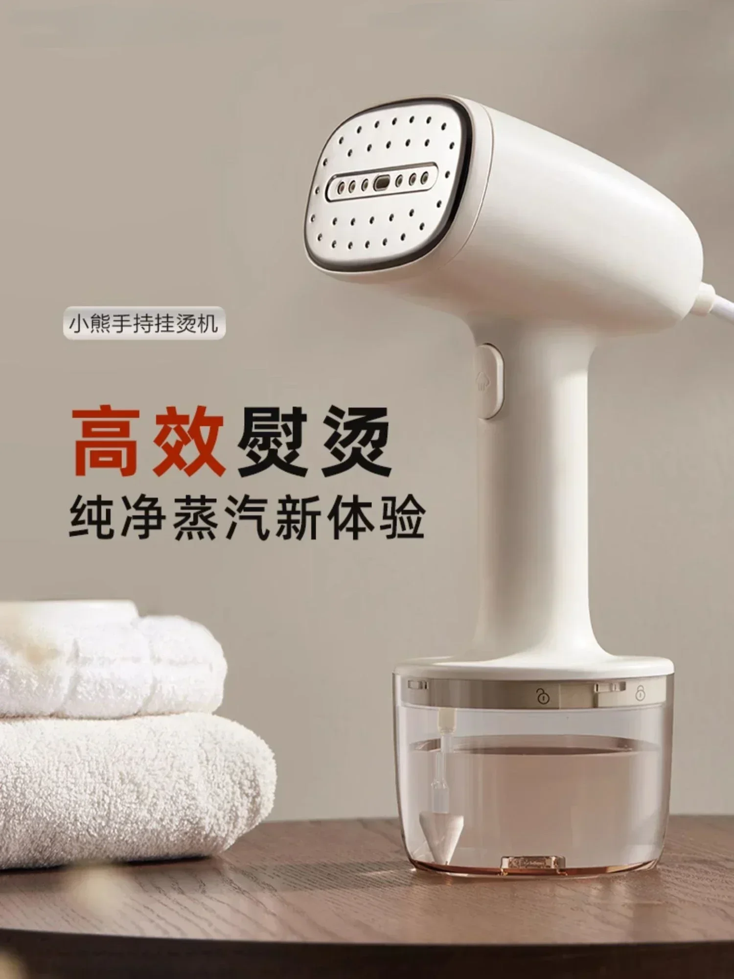 Handheld hanging ironing machine. Home/travel/dorm use. Small. Steam. New ironing artifact. Convenient.