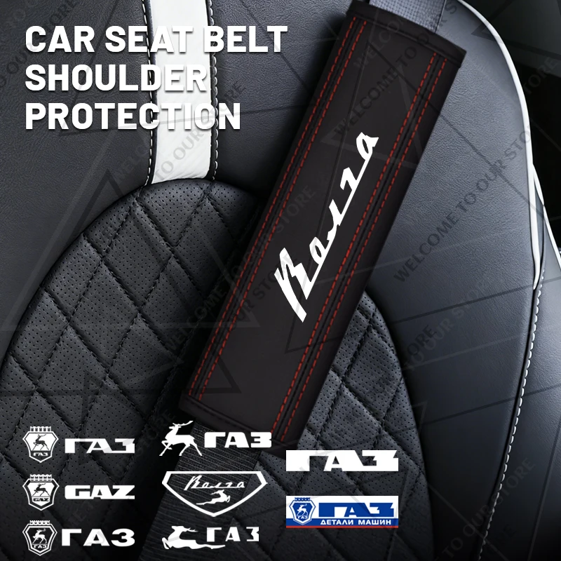 2 uds para Volga GZA Gazelle Siber Sobol Gazon Next GAZ-24 GAZ-21 emblema Logo cuero cinturón de seguridad de coche almohadillas de cubierta de hombro Interior