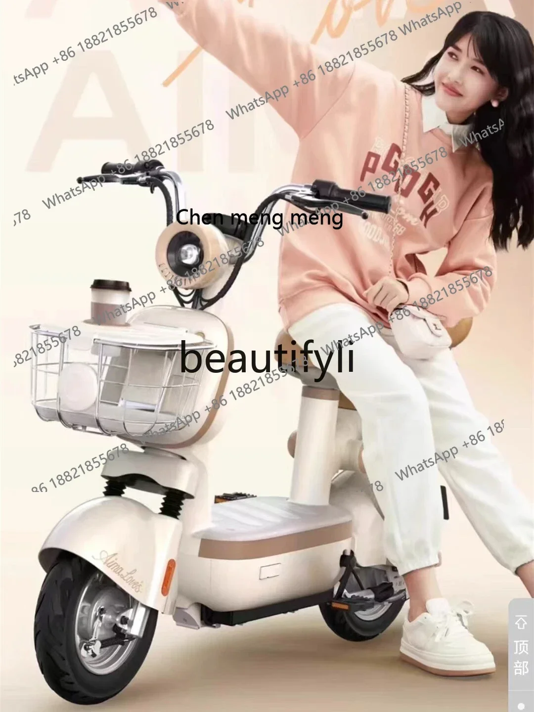 

FF YH Электрический велосипед 24 года, новый модный светильник для взрослых, который можно носить людей, 8 цветов