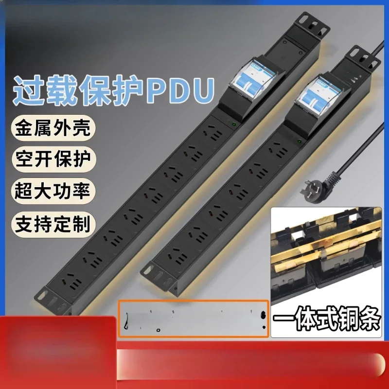 Cabinet socket double air opening protection industrial high-power cabinet special socket wiring