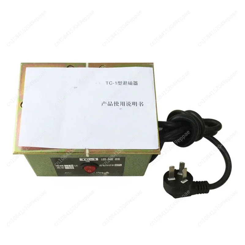 Industrial Electric Demagnetizer Strong Metal Mold Hardware Tool Desktop Flat Demagnetizer Degaussing Machine TC-1