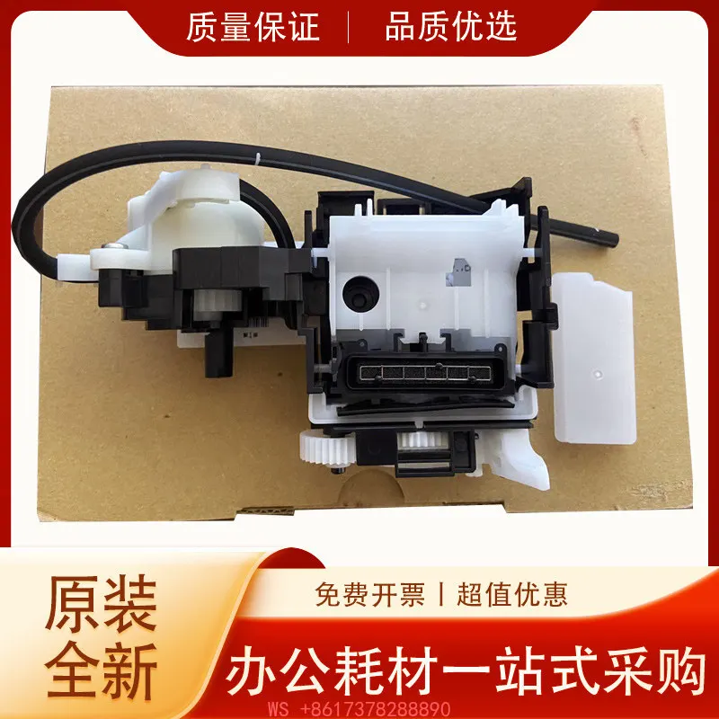 

New original L6279 L6270 L6178 L6271 Ink suction pump, pump assembly, cleaning unit