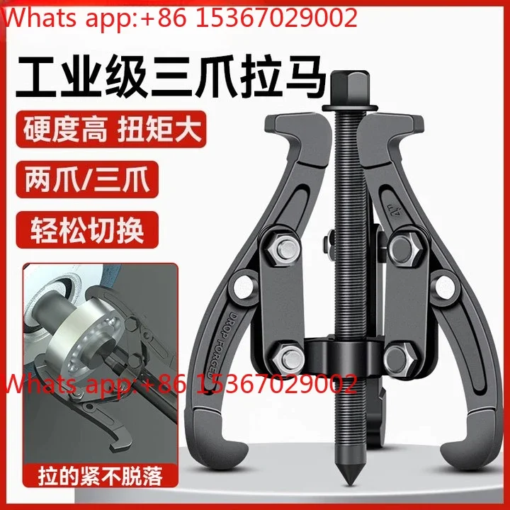 Three-jaw puller bearing  remover hydraulic triangle  industrial three-jaw parts removal