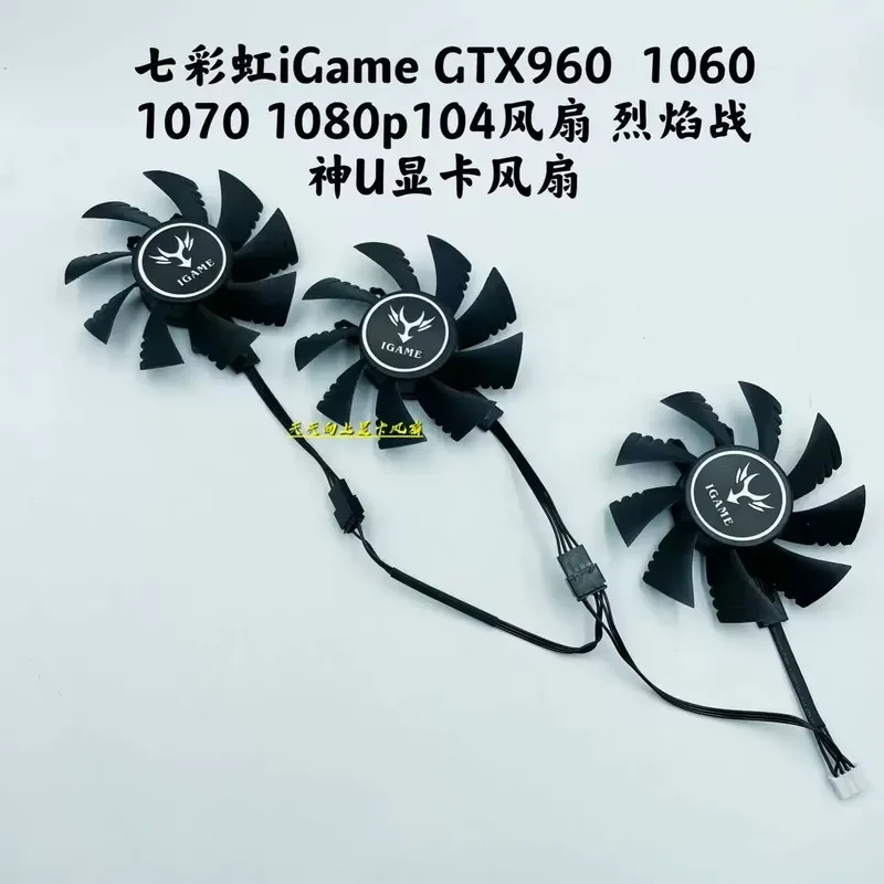 for Seven Rainbows iGame GTX960 1060 1070 1080 Three Fan Edition Flame God of War U Graphics Card Cooling Fan