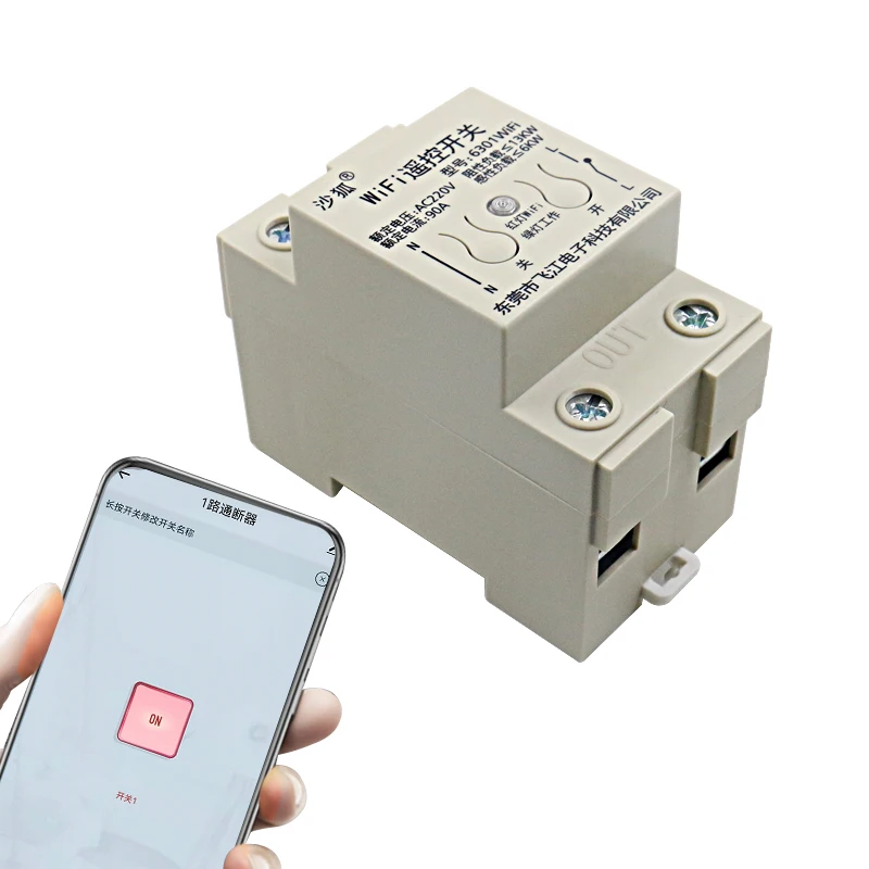 Doodle APP WIFI circuit breaker relay type 110V220V260V intelligent switch home remote controller