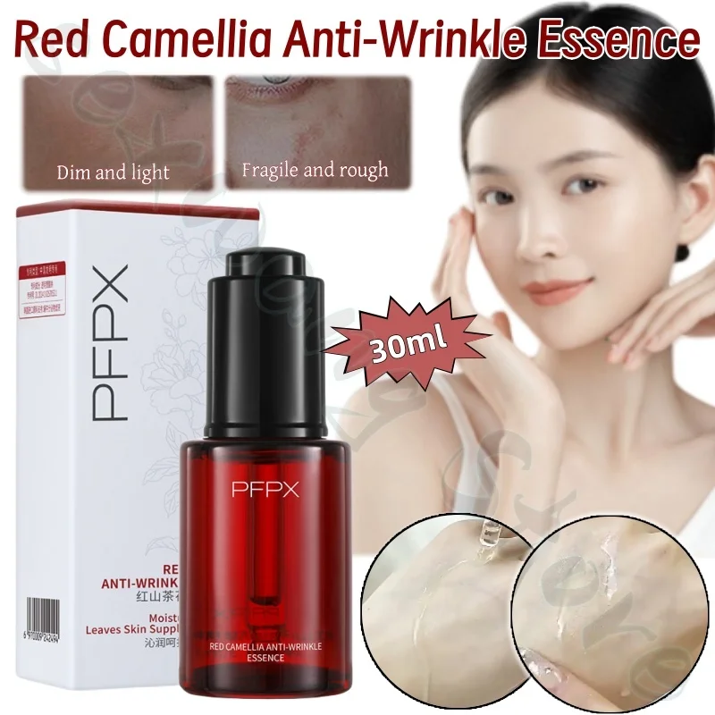 Red Camellia Essence Moisturizing and Delicate Skin Lightening Fine Fine Finger Lifting Firming Small Red Bottle Essence Liquid