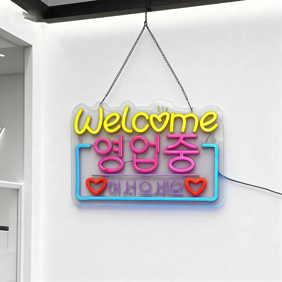 Thumbnail 3 - #58 Trending LED Signs Right Now