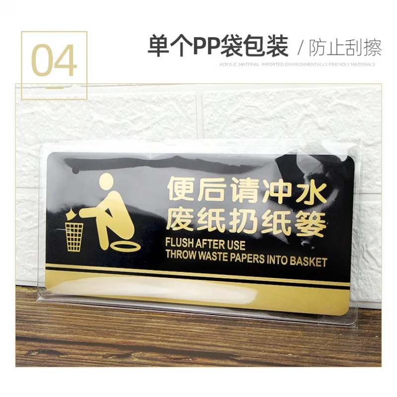 Signage Acrylic Toilet Male Female Sign No Smoking Reminder Office Carefully Sliding Steps Meet Do Not House Customize Warm Stic