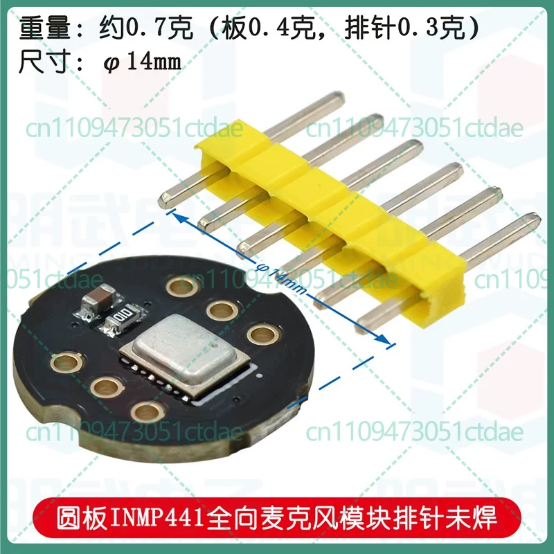 2-8pcs For INMP441 Omnidirectional MEMS Microphone Module I2S Low Power for ESP32