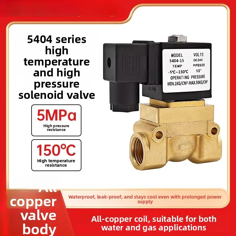 water-oxygen-marine-steam-water-valve-air-valve-high-pressure-solenoid-valve-5404-08-03-04-blow-molding-machine-dc24v