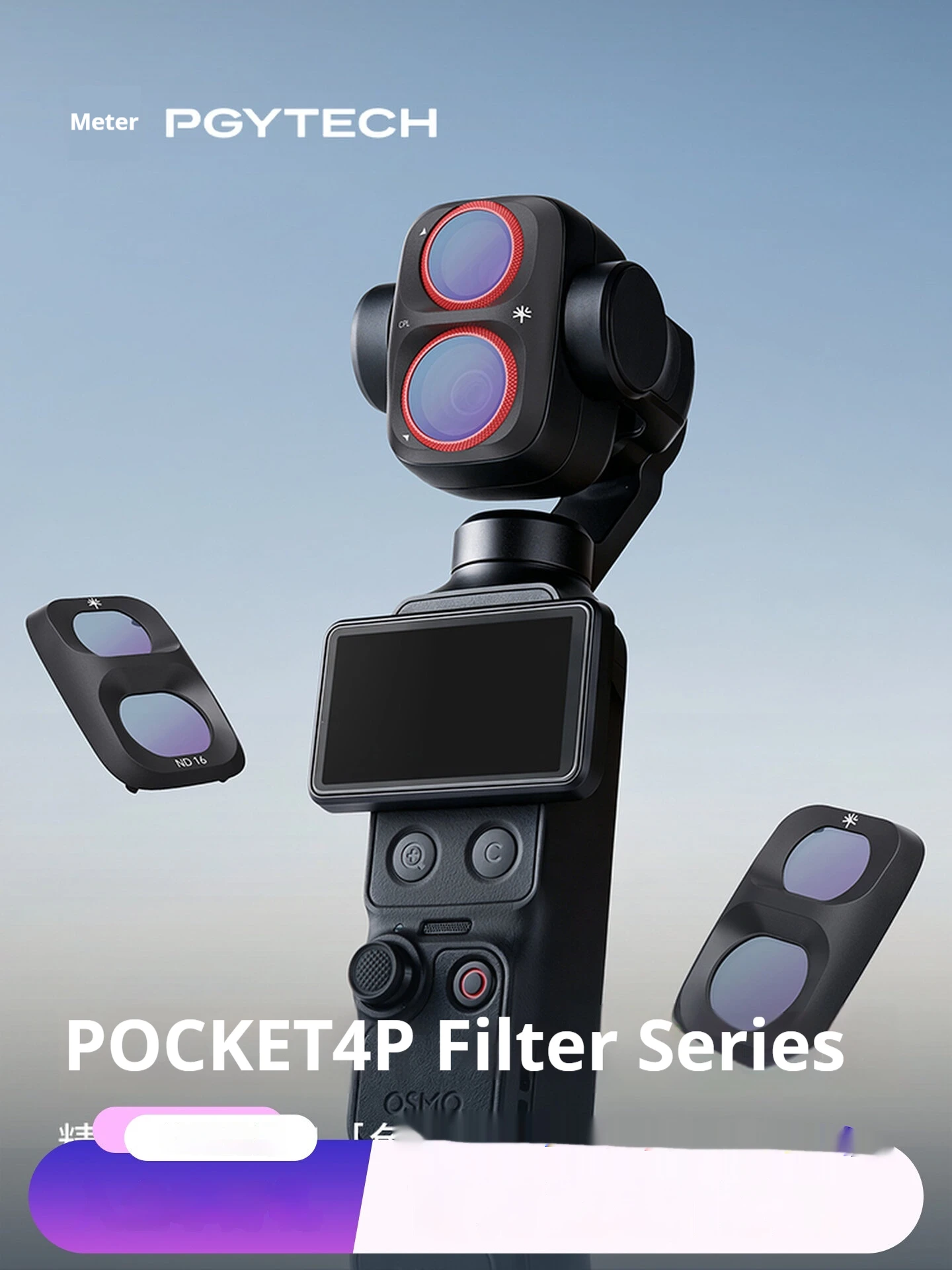 PGYTECH Osmo Pocket 4P Black Mist 1/4 Filtr CPL/VND/ND P-60B-010 Filtr do DJI Osmo Pocket 4P Kinoefekt Miękkiego Światła — zdjęcie produktu 2