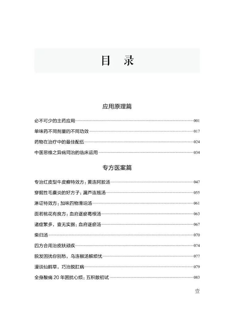 Book-Winshare قارب البحر الطبي
