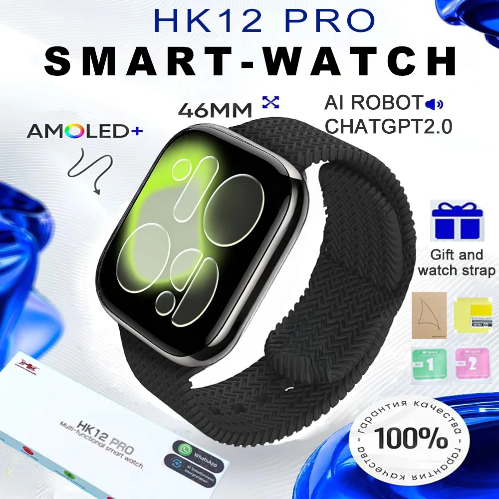 2026 HK12 Pro Smart Watch 2.02inch AMOLED Message Reply Bluetooth Call AI Robot TWS NFC Compass GPS Men's and Women's Watch