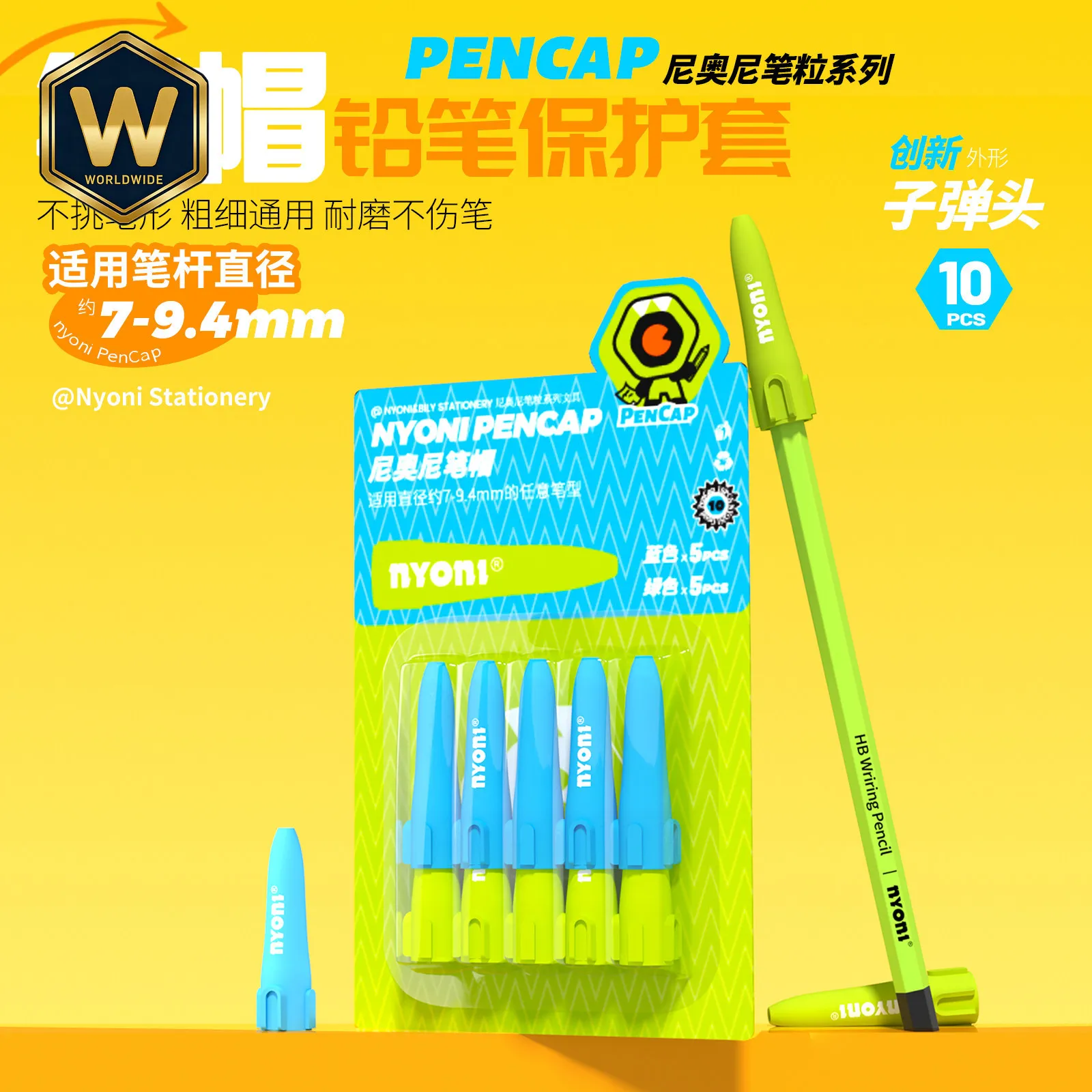 For NYONI Pencil Caps Protective Covers 10Pcs Blue Green Mixed Color TPE Material Durable Soft Silicone Anti‑Friction