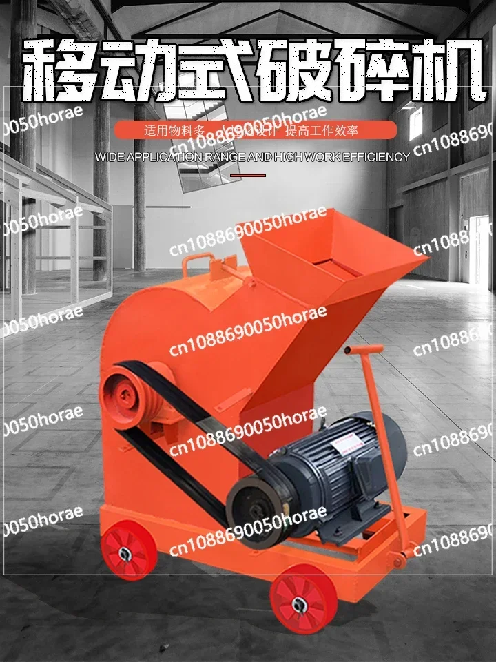 Small Hammer Crusher Construction Site Garbage Mobile Stone Crusher Floor Brick Red Brick Aerated Block Crusher