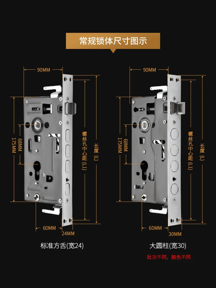 Anti-burglary door lock wooden door household general-purpose gate lock stainless steel handle set entry door mechanical lock