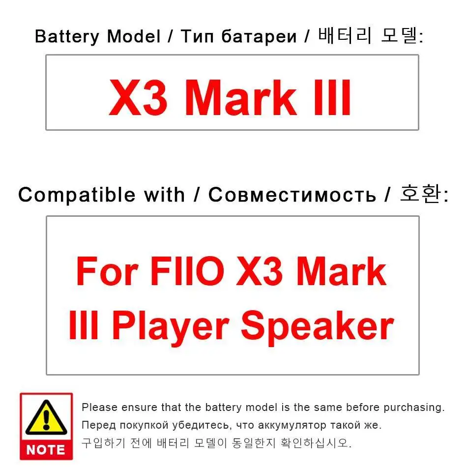 

2500Mah For Fiio X3 Mark 3 Iii Player Premium Replacement Music Battery