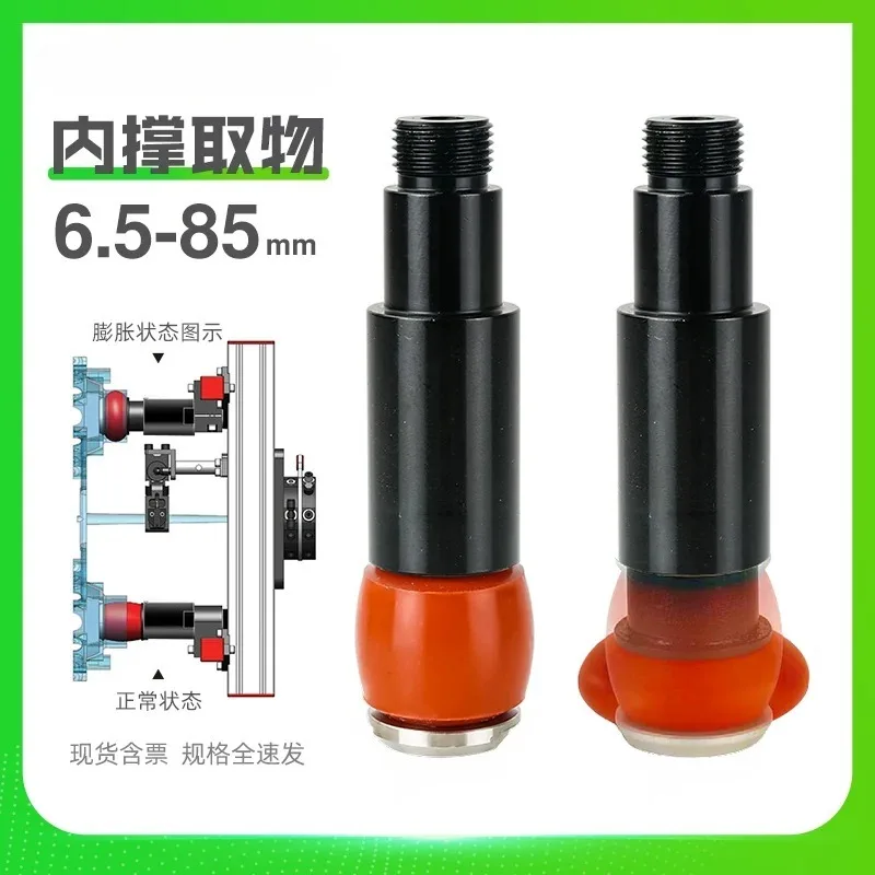 Mechanical arm pneumatic small cylinder MFD-18/PZG-14-10-15-20 cylindrical internal support silicone expansion fixture