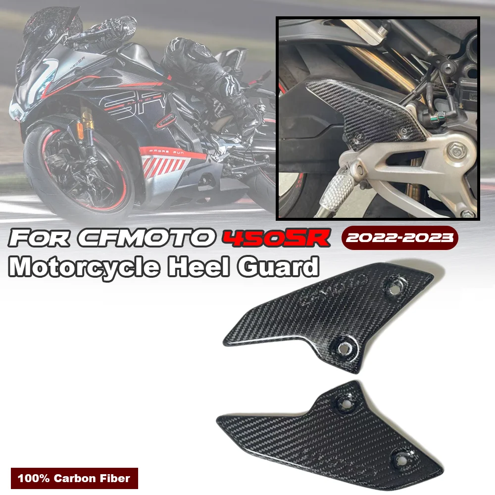 

Для CFMOTO 450SR SR450 CF450SR задний комплект мотоцикла, защита пятки, педаль, задняя часть крыла, декоративная пластина, аксессуары