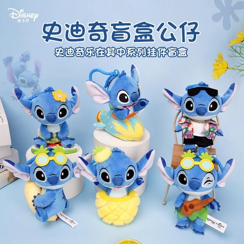 Disney Series: Stitch, Mickey,Minnie, Donald Duck, Doll, Blind Box, Periphery, School Bag, Keychain, Bag, Small Pendant,Ornament