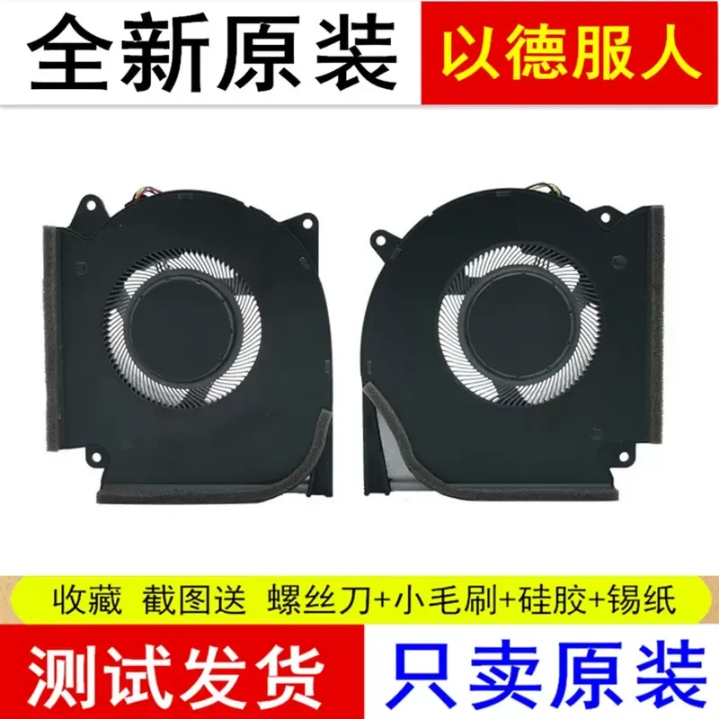 для DFS5K223052835 FNAD FPPB FNAC DFS5K221153715 FPPA Вентилятор охлаждения ноутбука с радиатором