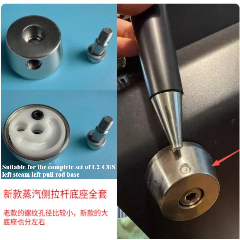 

Аксессуары для кофемашин Taisho Ladetina/KT3/Egret: металлический боковой стержень парогенератора, основание стержня, втулка стержня, вал, шток.