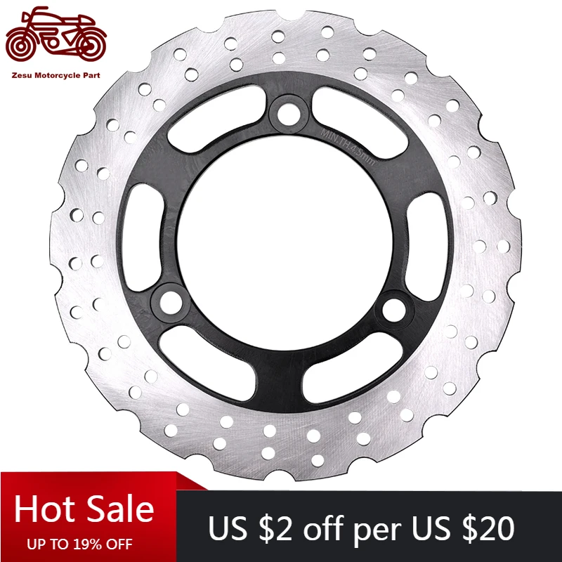 

220mm Motorcycle Rear Brake Disc Brake Rotor For Kawasaki 250 R Ninja EX250K Ninja 250 EX250 2008-2012 2009 2010 2011 2012