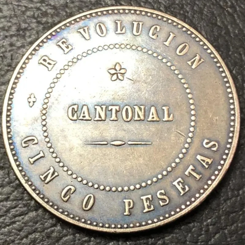 1873 Spain 5 Pesetas-Cantonal Revolution Copy Coin