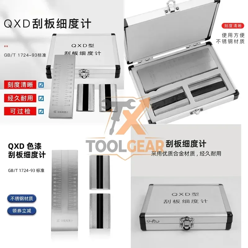 2026China*Factory* Stainless steel scraper fineness meter Ink coating particle fineness test Fineness plate 0-25/50/100A