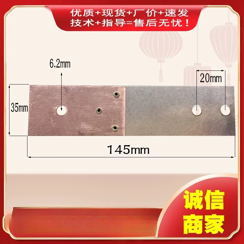 High Cycle High Frequency Machine Foot Operated Double Head Welding Machine Contact Switch Contact Point, Copper Contact Sheet