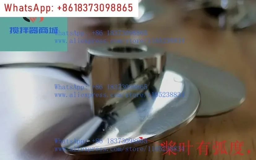 Stainless Steel 316304 Three Blade Wing Turbine with Curvature Stirring Propeller Custom Industrial Stirring Spiral Agitator