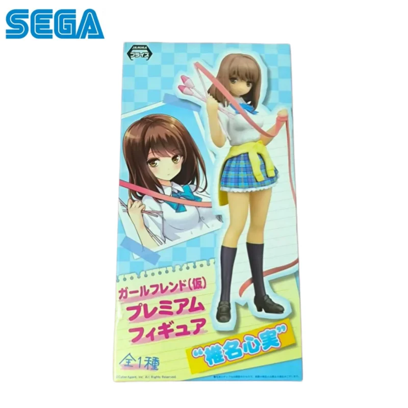 In Stock Sega Original Girl Friend Beta Shiina Kokomi Action Figure Model Doll Brand New Boxed Toys Model Garage Collectible view 2