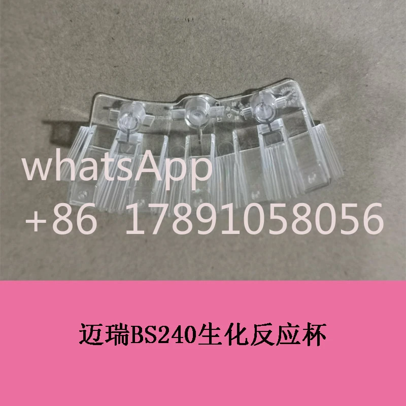 8pcs New Original Mindray Reaction Cuvette 115-037544-00 for Mindray BS240 Reaction Cuvette 8 piece