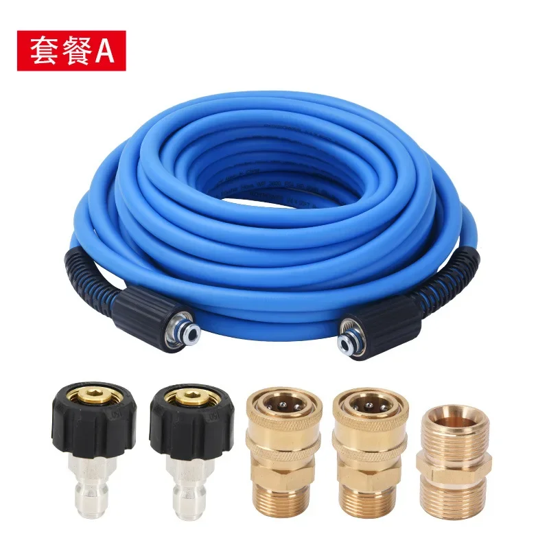 

High pressure 3600PSI cleaning machine hose extension hose car washing machine hose explosion-proof anti-kink wear-resistant M22