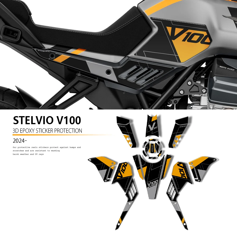 

Защита крышки топливного бака для Moto Guzzi Stelvio V100 2024 2025 2026, комплект защиты накладок на бак