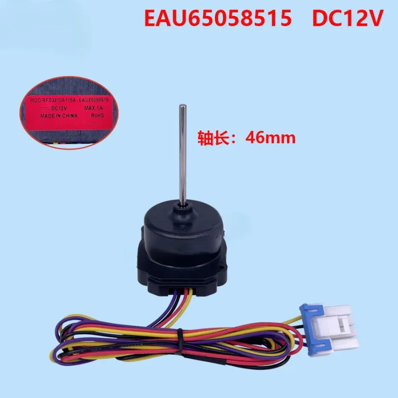 For LG refrigerator compressor cooling fan motor fan RFD3410A115A EAU65058515 LLL