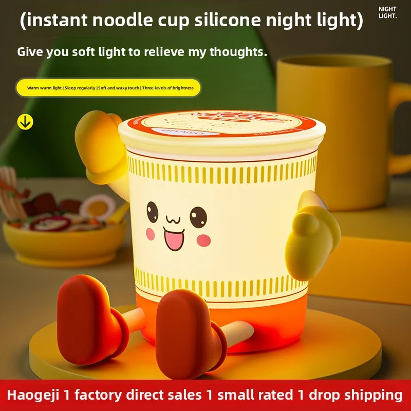 USB Charging Atmosphere Night Light Creative Mobile Phone Holder Ornament Office Entertainment New Instant Noodle Cup Pat Lamp