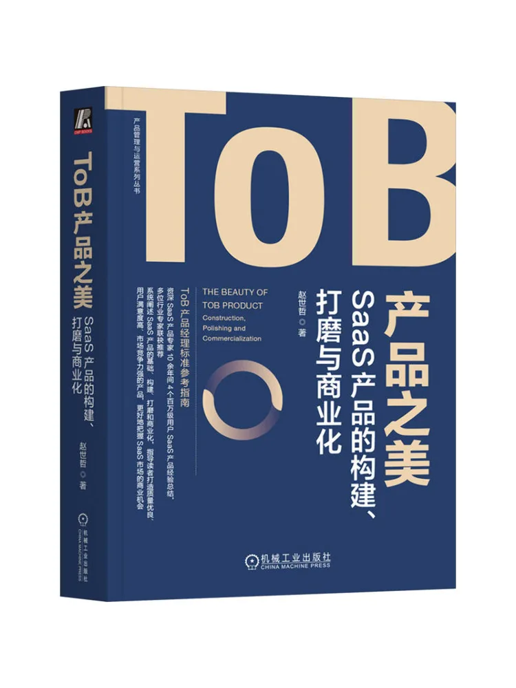 

Book-Winshare The Beauty Of Tob Products Строительная полировка и коммерческое обслуживание продуктов Saas